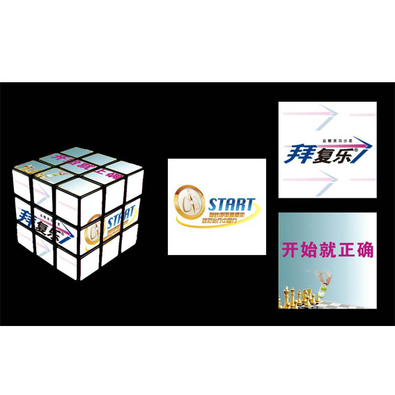 北京魔方订制厂家