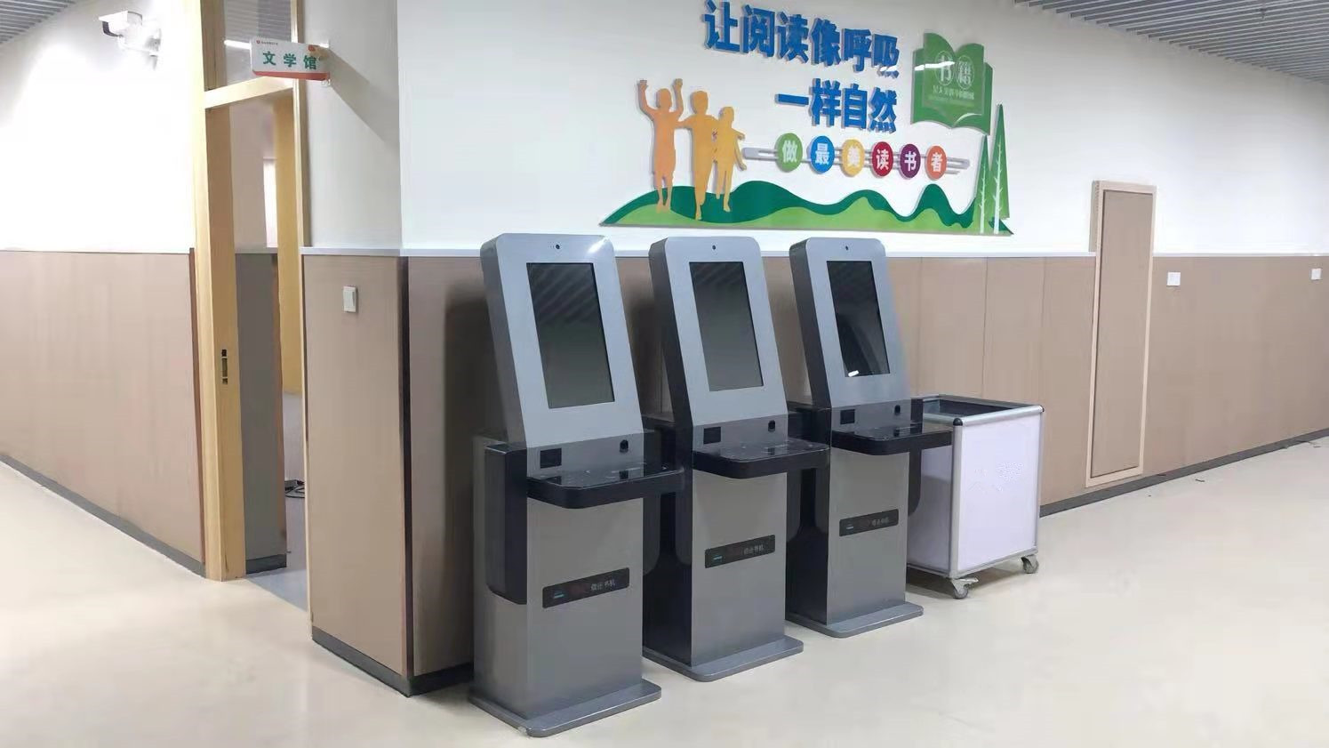智慧图书馆管理系统 人脸识别图书馆自助借还书机厂家  自助借还证一体机  自助证借还书机