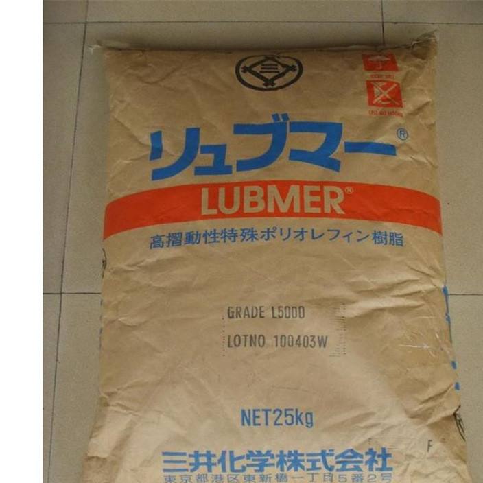 UHMWPE 日本三井化学L5000 耐高温高刚性
