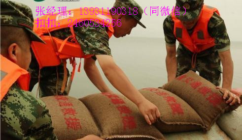 防泄漏式吸水膨胀袋 河北五星应急防洪堵漏袋厂家
