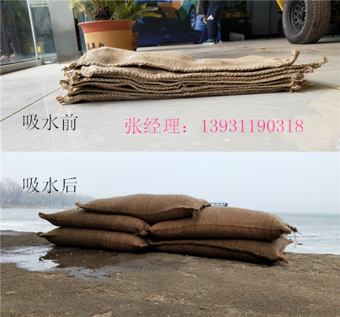 物业地下车库堵水麻袋储存 三代吸水膨胀袋使用方法