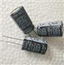 47uF 450V 105°C 低阻抗電容器徑向