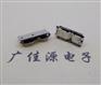 micro usb 3.0双接口.两脚插板10p母座导位卷边