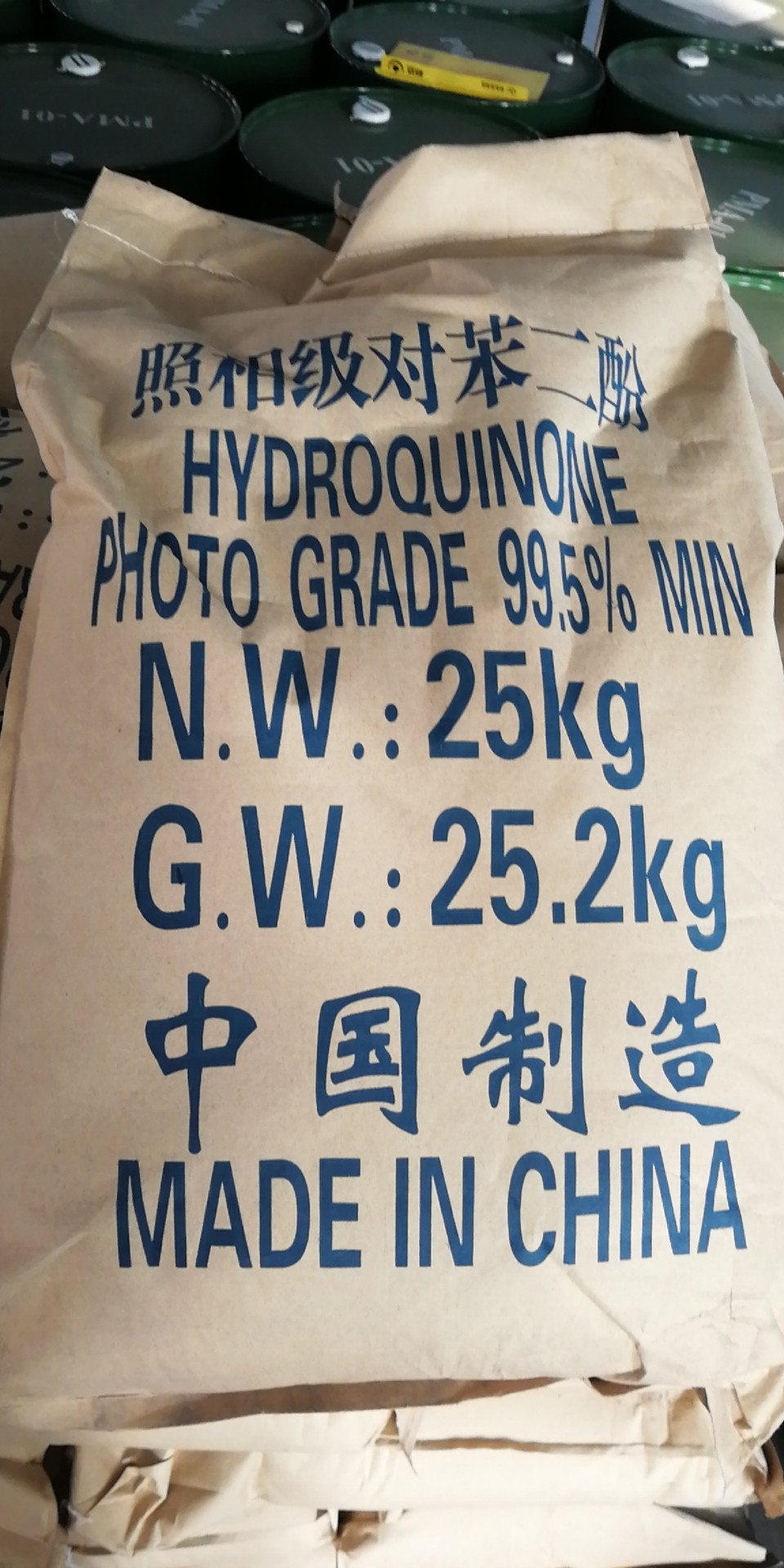 对苯二酚照相级 仓库现货 量大价优  对苯二酚厂家  国产对苯二酚
