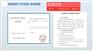 财务系统商用密码应用安全评估、信息系统安全等保测评