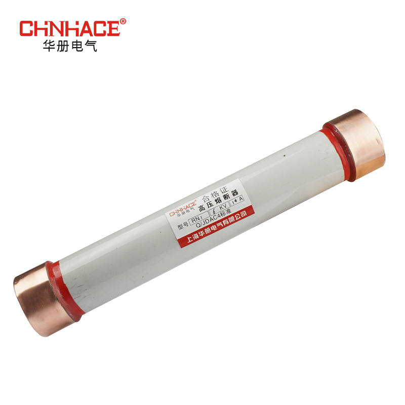 RN2限流熔断器20KV/7.5-10-15-20-25A  高压限流熔断器  高压熔断器