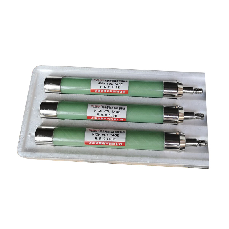 华册XRNP4-10KV玻璃螺杆限流熔断器1-2-3.15A  玻璃熔断器  XRNP熔断器  高分段限流熔断器