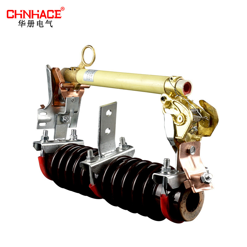 华册RW10户外高压跌落式熔断器10KV/100A-200A  RW10-10/100A  熔断管
