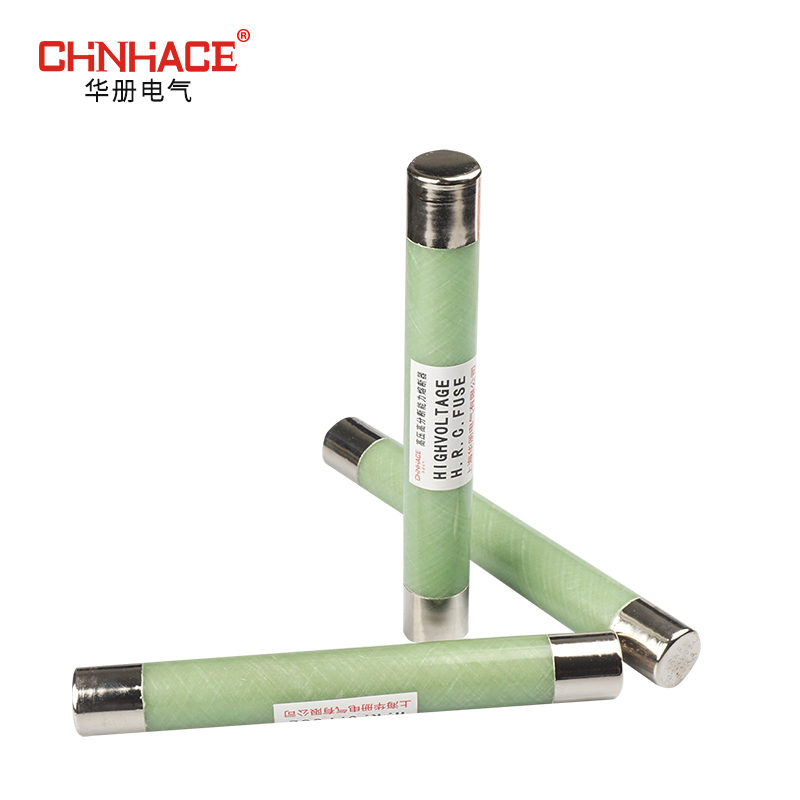 华册XRNP1-10KV玻璃高压限流熔断器1-2-3.15A  玻璃熔断器  XRNP熔断器  高分段限流熔断器