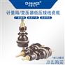华册计量箱变压器低压接线瓷瓶M12-14-18-20-24