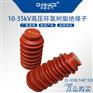 华册ZJ高压环氧树脂绝缘子35Q/140*320-380