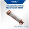 华册RN2限流熔断器10KV/75-100-150-200A
