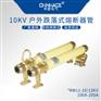 华册RW11-10/12KV跌落式熔断器保险管熔断管令克管