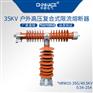HRW10/HRXWO-35G熔断器T型0.5-25A卡扣式