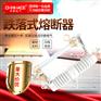 华册RW12-15KV陶瓷高压跌落式熔断器100A-200A