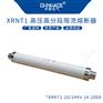 XRNT1-20KV限流熔断器125-150-160-200