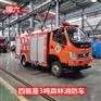 四驱森林消防车 JDF5081GXFSG25/B6型水罐