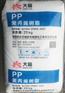 PP/延安能化 K8003 苏州经销 长期优惠供应