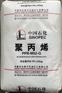 PP/扬子石化 K8003 苏州经销 长期优惠供应