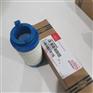 FS142B9T125B(FS143B10T125)富卓滤芯