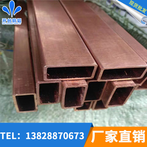 t2紫铜方管高中频感应线圈规格4--60MM厚0.5-3MM  纯铜方管  紫铜方通