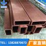 t2紫铜方管高中频感应线圈规格4--60MM厚0.5-3MM