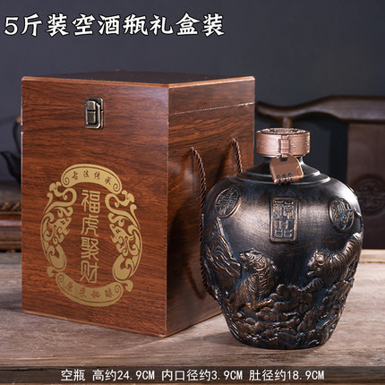 陶瓷酒瓶 仿古5斤10斤装四羊方尊封仿青铜酒坛子酒罐  仿古5斤10斤装酒坛子  四羊方尊密封酒罐