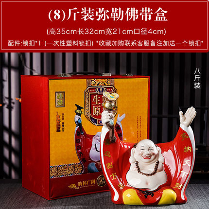 空酒瓶 关公财神陶瓷酒瓶2斤5斤 大容量瓷器酒坛定制厂  空酒瓶2斤  关公财神陶瓷酒瓶5斤