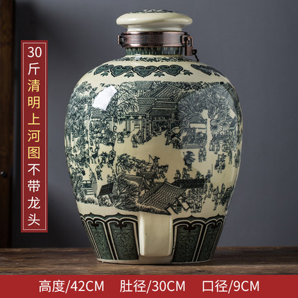 陶瓷器釉下彩青花瓷酒坛 小口储酒罐10斤20斤30斤50斤  陶瓷釉下彩青花瓷酒坛  酒坛子30斤50斤厂家