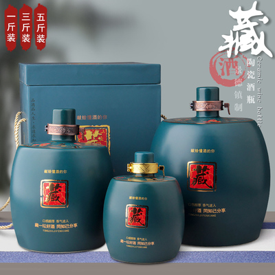 陶瓷酒瓶5斤带锁扣 密封小口酒壶 十斤酒瓶酒坛批发