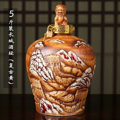 存藏酒坛子 福虎聚财5斤陶瓷酒瓶 密封瓷器酒瓶定制厂