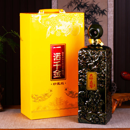 陶瓷酒瓶5斤带锁扣 密封小口酒壶 十斤酒瓶酒坛批发
