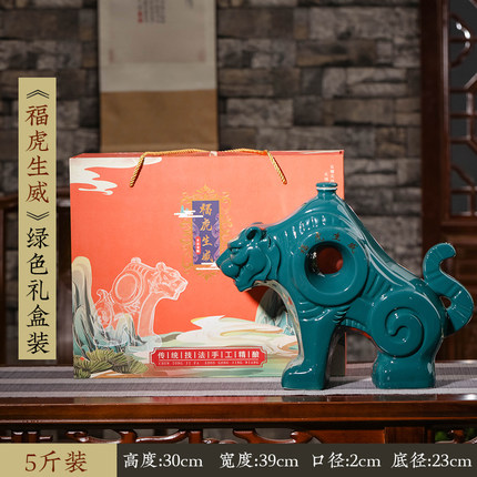 辽源市陶瓷酒瓶盘子形状3斤 十二生肖密封5斤酒坛酒具  辽源市陶瓷酒瓶3斤  十二生肖密封5斤酒具