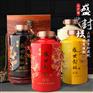 密封酱香型白酒坛定制厂 盛世封坛5斤10斤陶瓷酒瓶