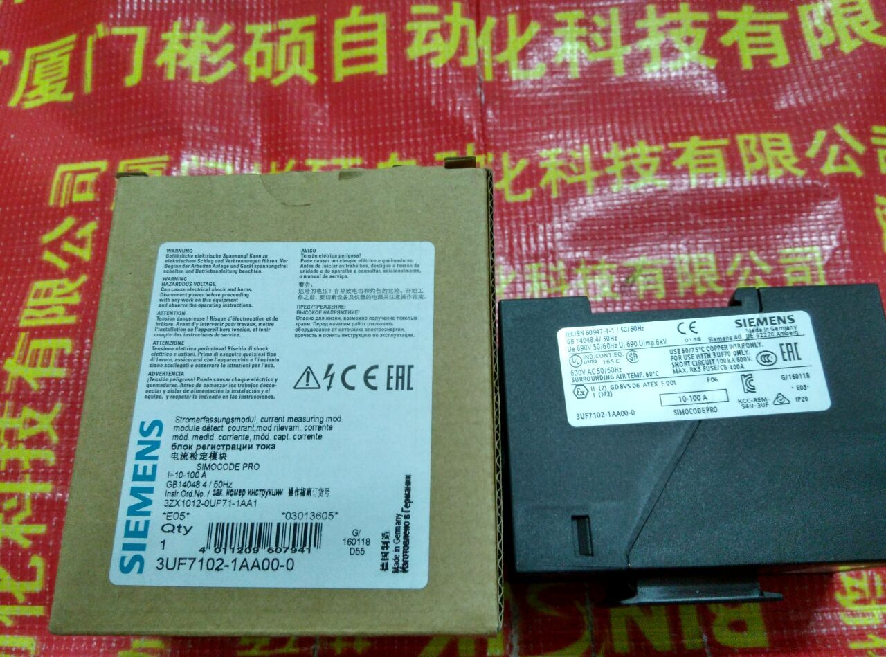 3UF7013-1AU00-0 原装进口 继电器,传感器 价格优势