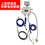 TMR-TLC上装装车臂静电控制器-防溢出防静电控制器