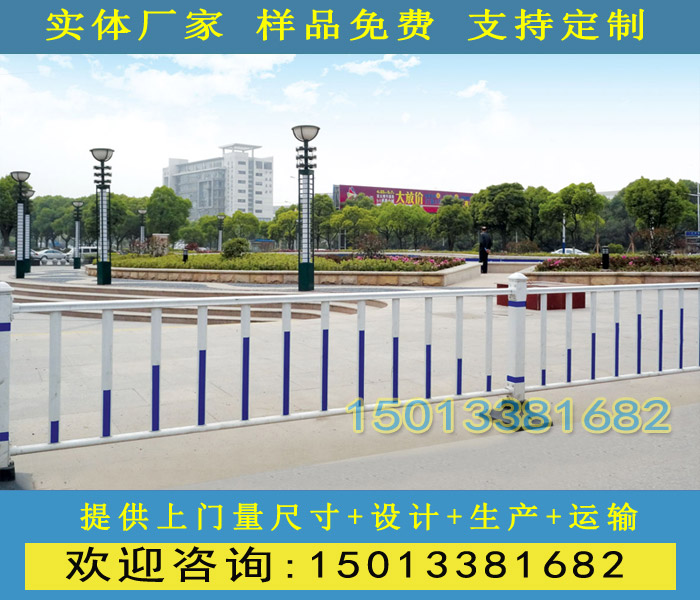 江门交通市政护栏厂家蓬江区机非车道隔离栏  钢制城市护栏  京式护栏  公路中间隔离栅