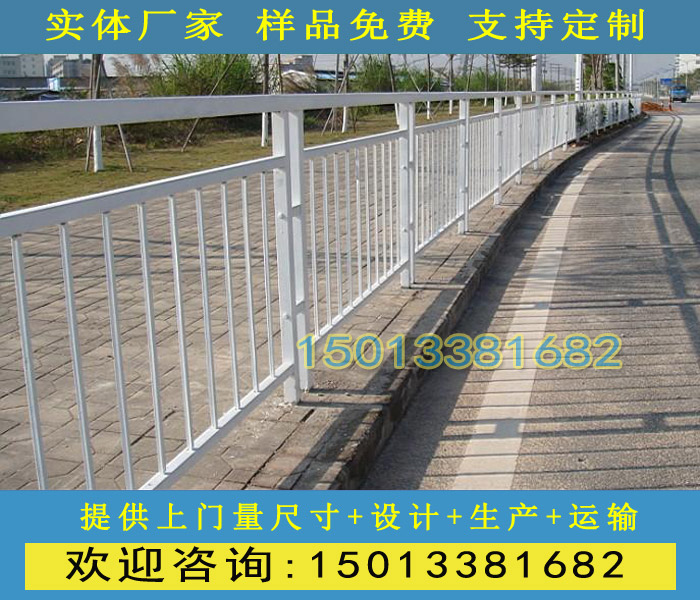 江门京式护栏生产厂家蓬江区市政道路隔离栏杆  钢制城市护栏  市政道路护栏  M型护栏