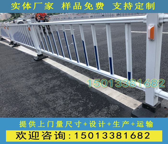 江门京式护栏生产厂家蓬江区市政道路隔离栏杆  钢制城市护栏  市政道路护栏  M型护栏