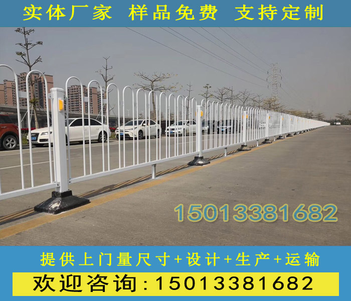 江门道路中间白色隔离栏鹤山市交通防撞护栏厂家  乙型护栏  人行道边护栏  公路中间隔离栅
