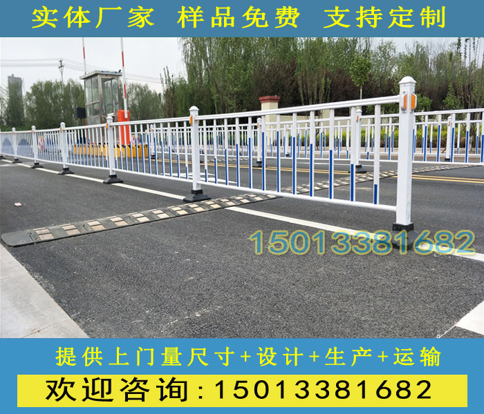 江门道路中间白色隔离栏鹤山市交通防撞护栏厂家  乙型护栏  人行道边护栏  公路中间隔离栅