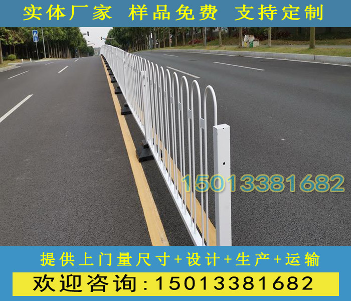 江门道路中间白色隔离栏鹤山市交通防撞护栏厂家  乙型护栏  人行道边护栏  公路中间隔离栅