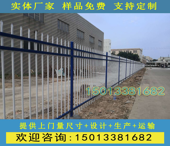 广州铁艺围栏批发价格肇庆变电箱护栏定制  锌钢栅栏  铁艺护栏  围墙通透栏杆