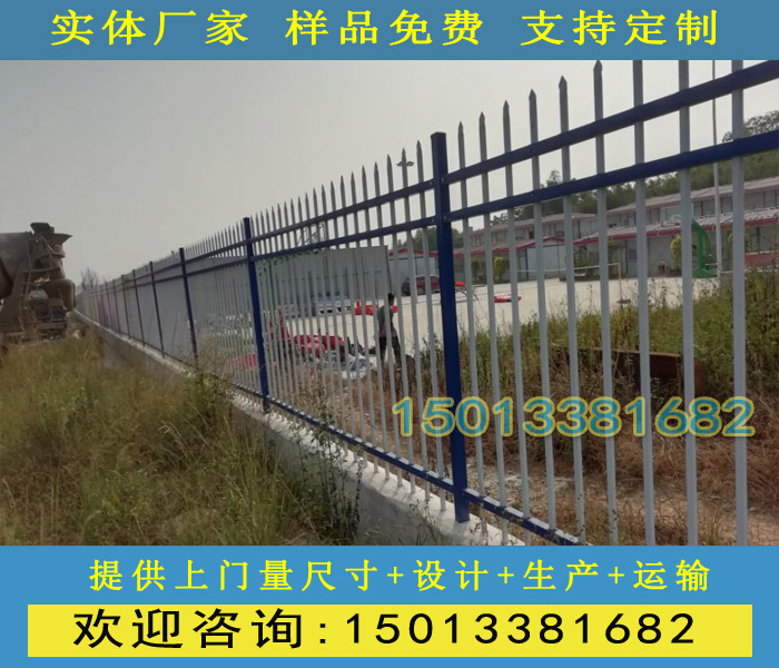 广州庭院围墙隔离栏杆肇庆高压电箱围蔽围栏  锌钢护栏  铁艺栏杆  透景护栏