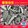 不锈钢纯铁，电热合金纯铁，钕铁硼纯铁