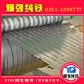 电磁阀纯铁，继电器纯铁，传感器纯铁，制动器纯铁