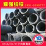 电磁纯铁盘圆DT4，电工纯铁盘圆DT3
