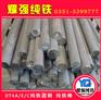 金刚石纯铁，爪极纯铁，纯铁粉纯铁YT01