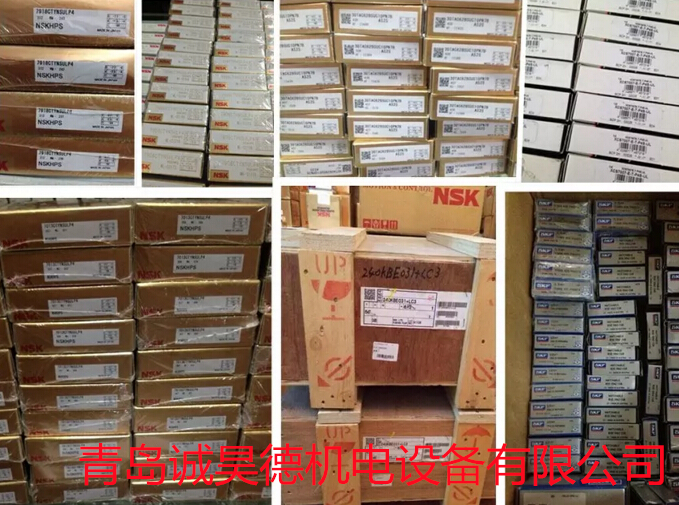 7204CTYDBC7P5轴承授权批发商  NSK轴承  进口轴承