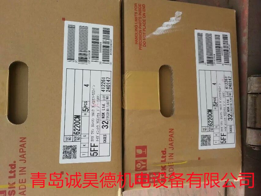 NSK/UC317D1轴承空调风机